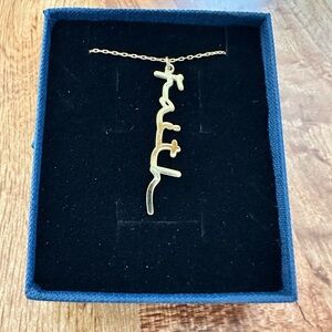 Elegant Gold Necklace